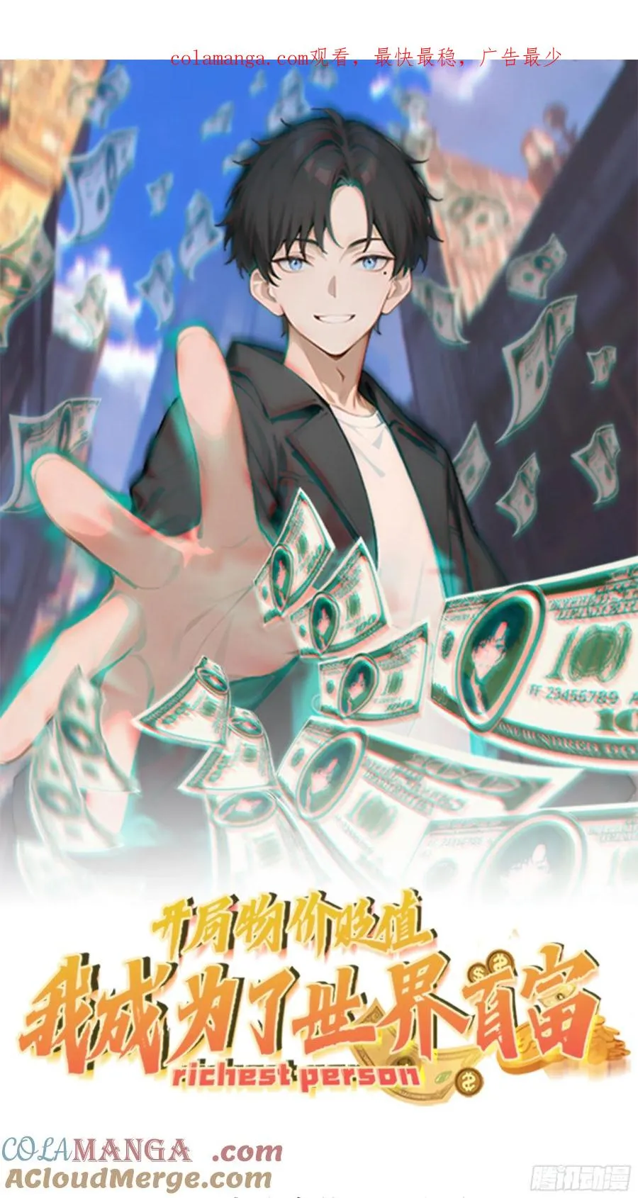 25 蓄意轰拳！0
