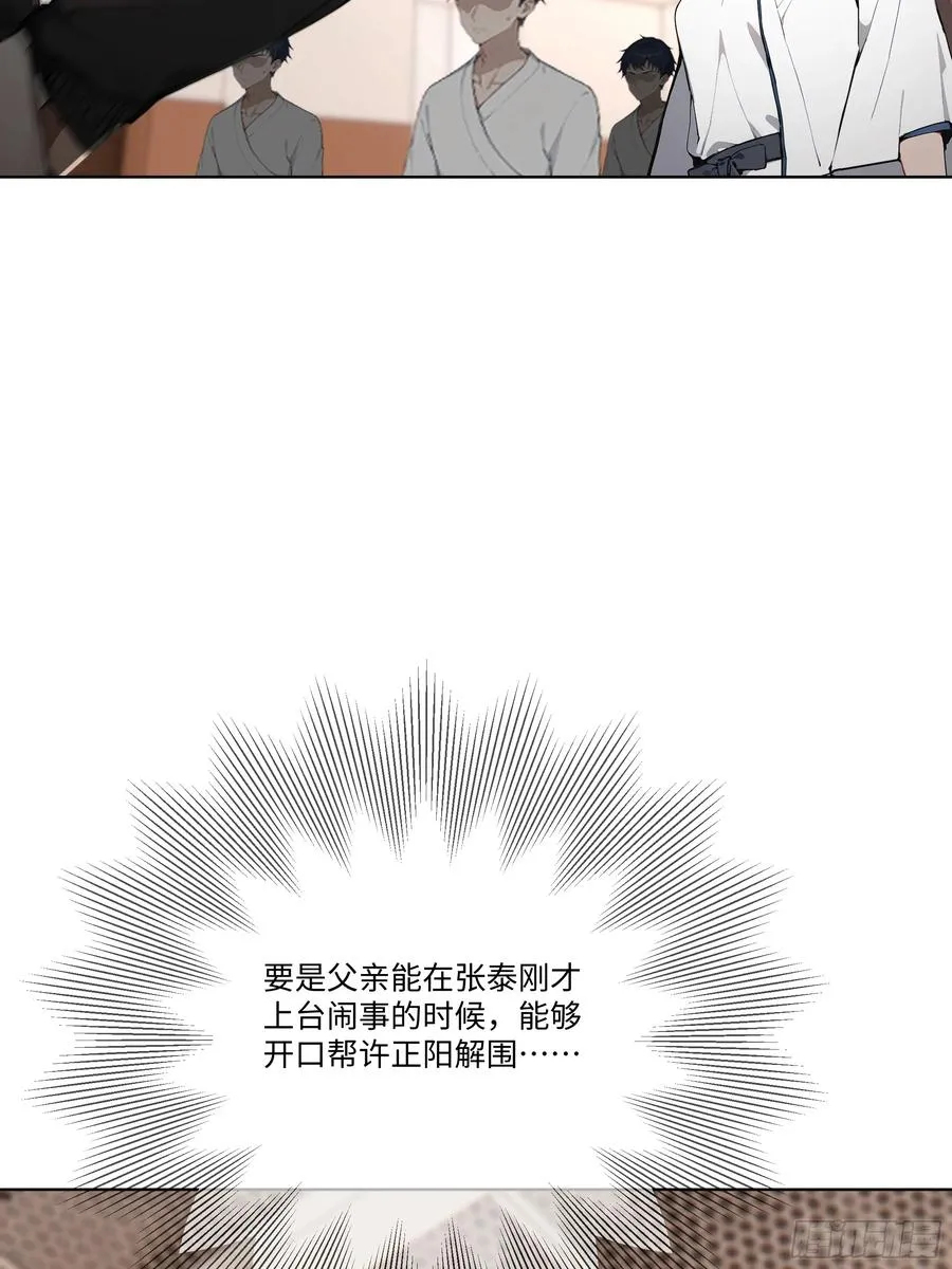 80 何方神圣25
