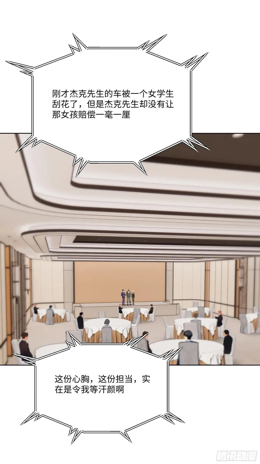 46 小阳子，陪我喝酒！62