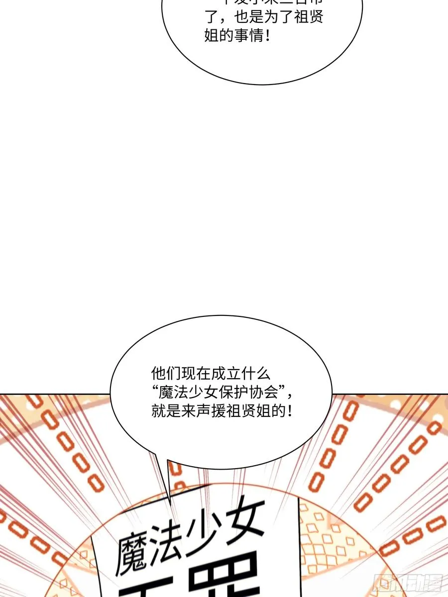 66 解除通缉令49
