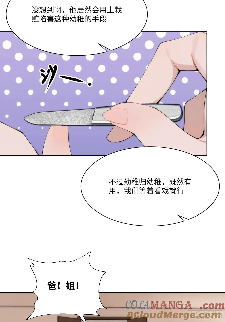 63 陷入困境87