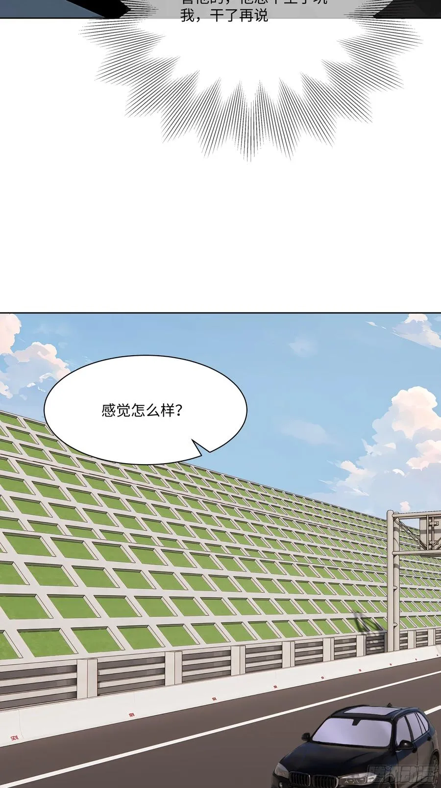 74 热搜11
