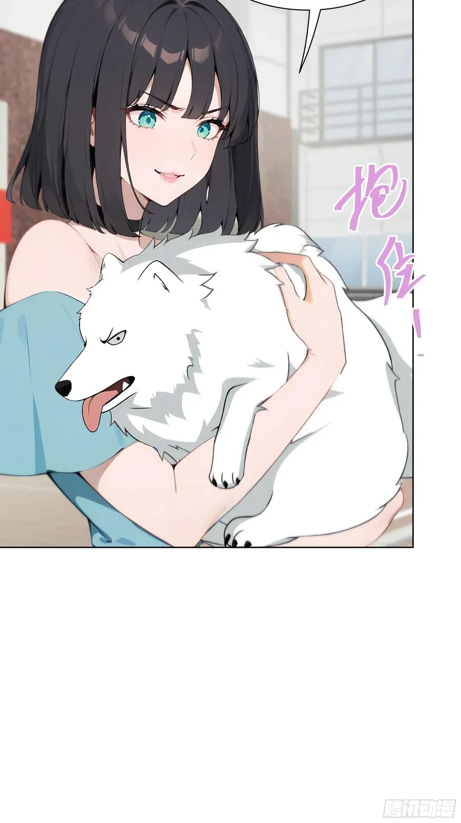 37 狗仗人势35