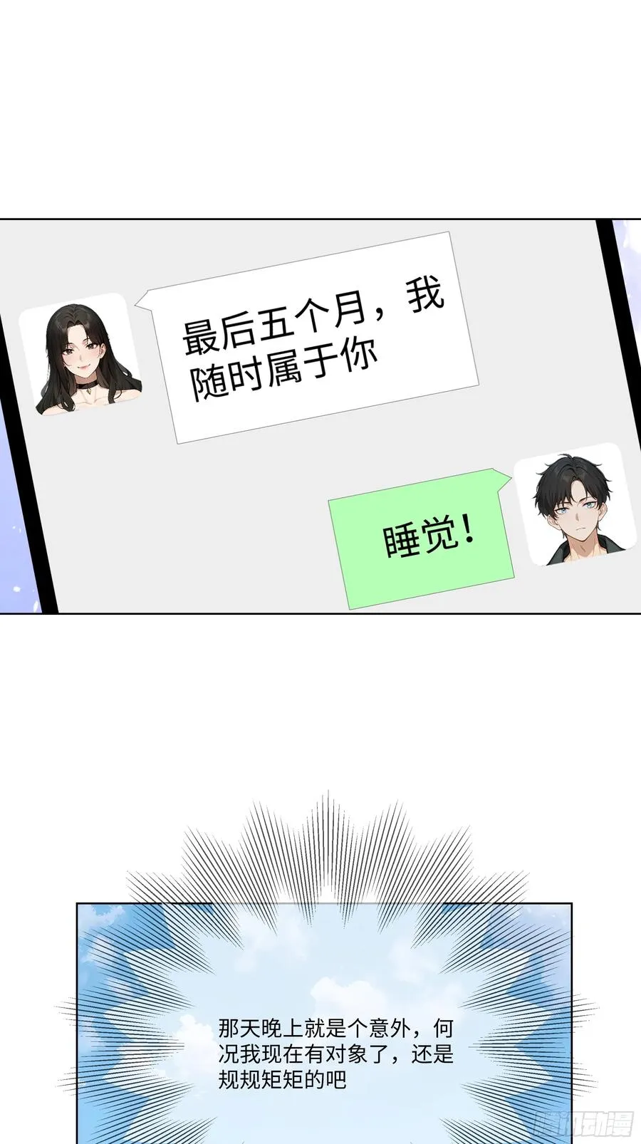 75 黑热搜49