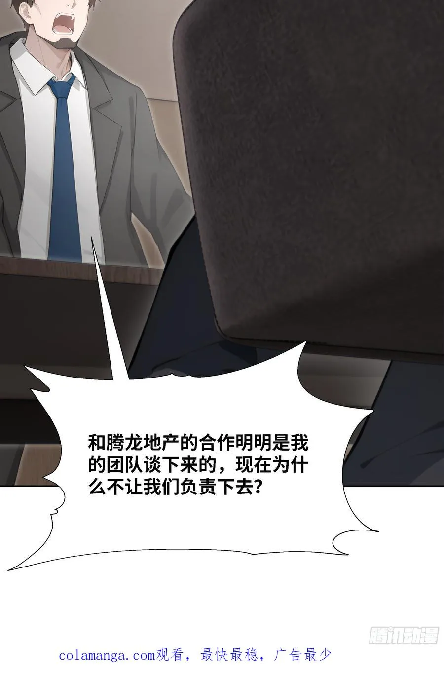 56 什么档次就配跟我抛媚眼？107