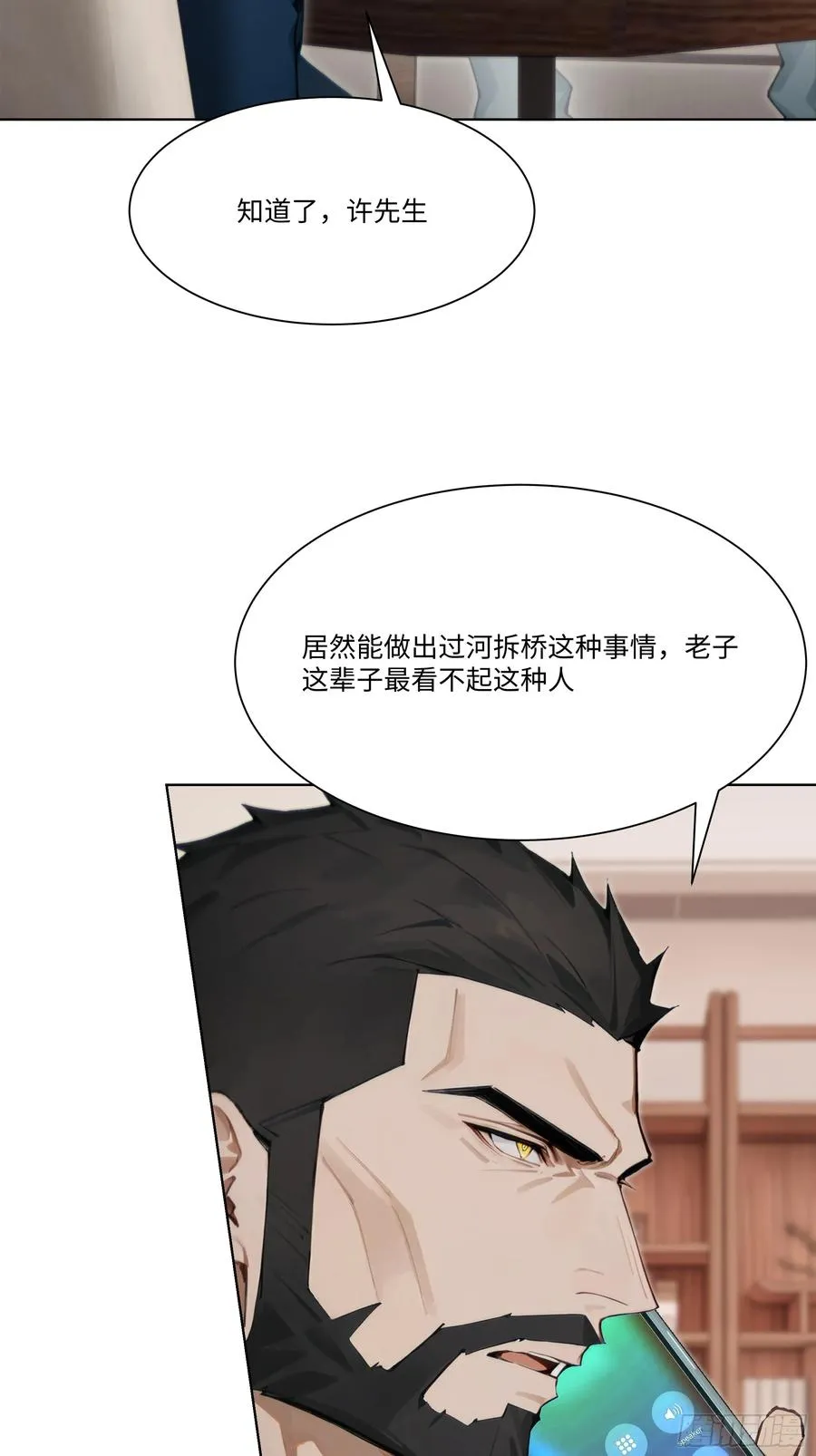 57 过河拆桥78