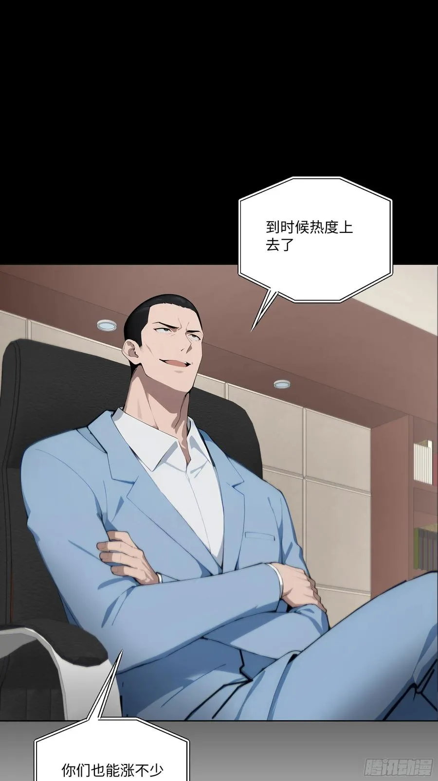 39 自食恶果25