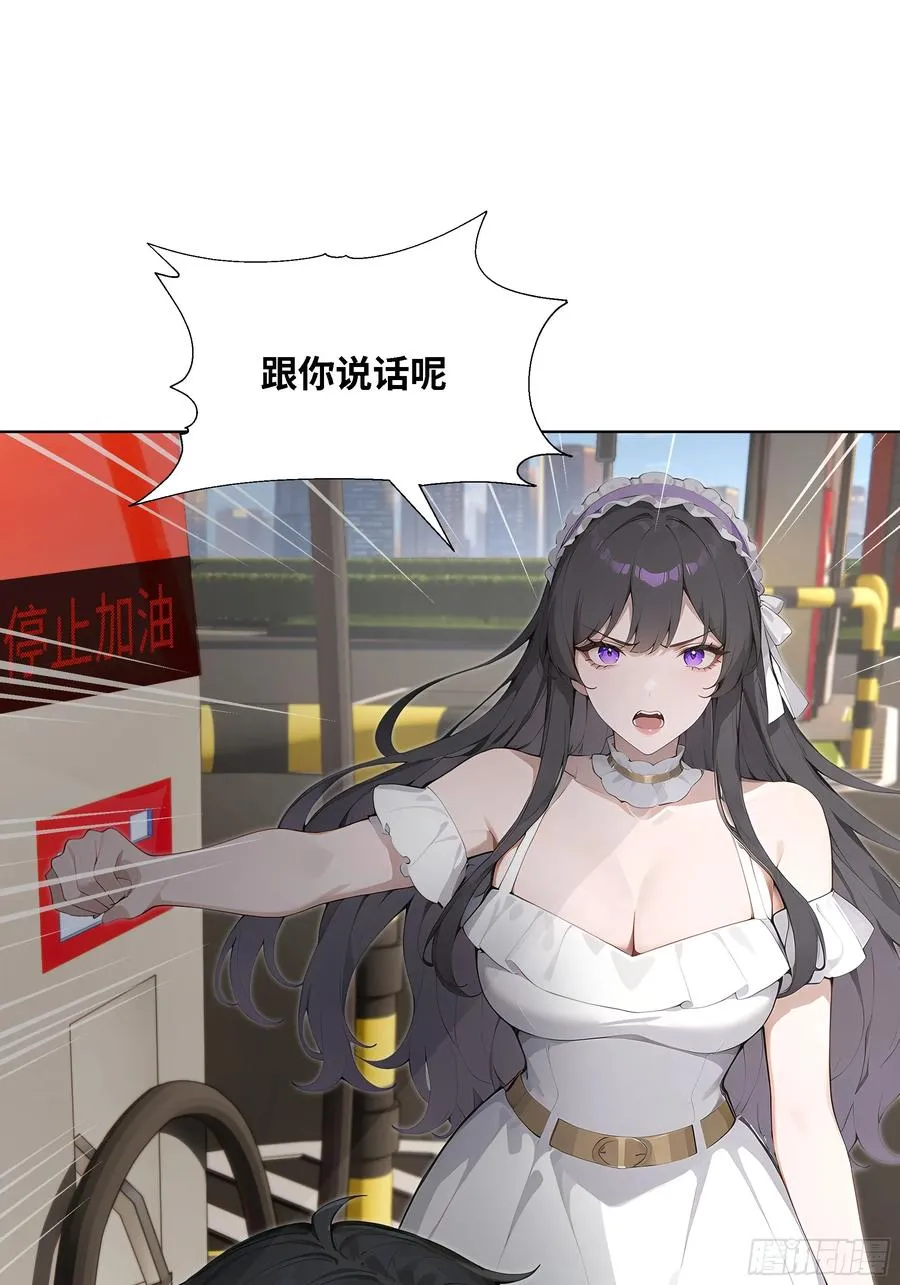 76 跟踪82