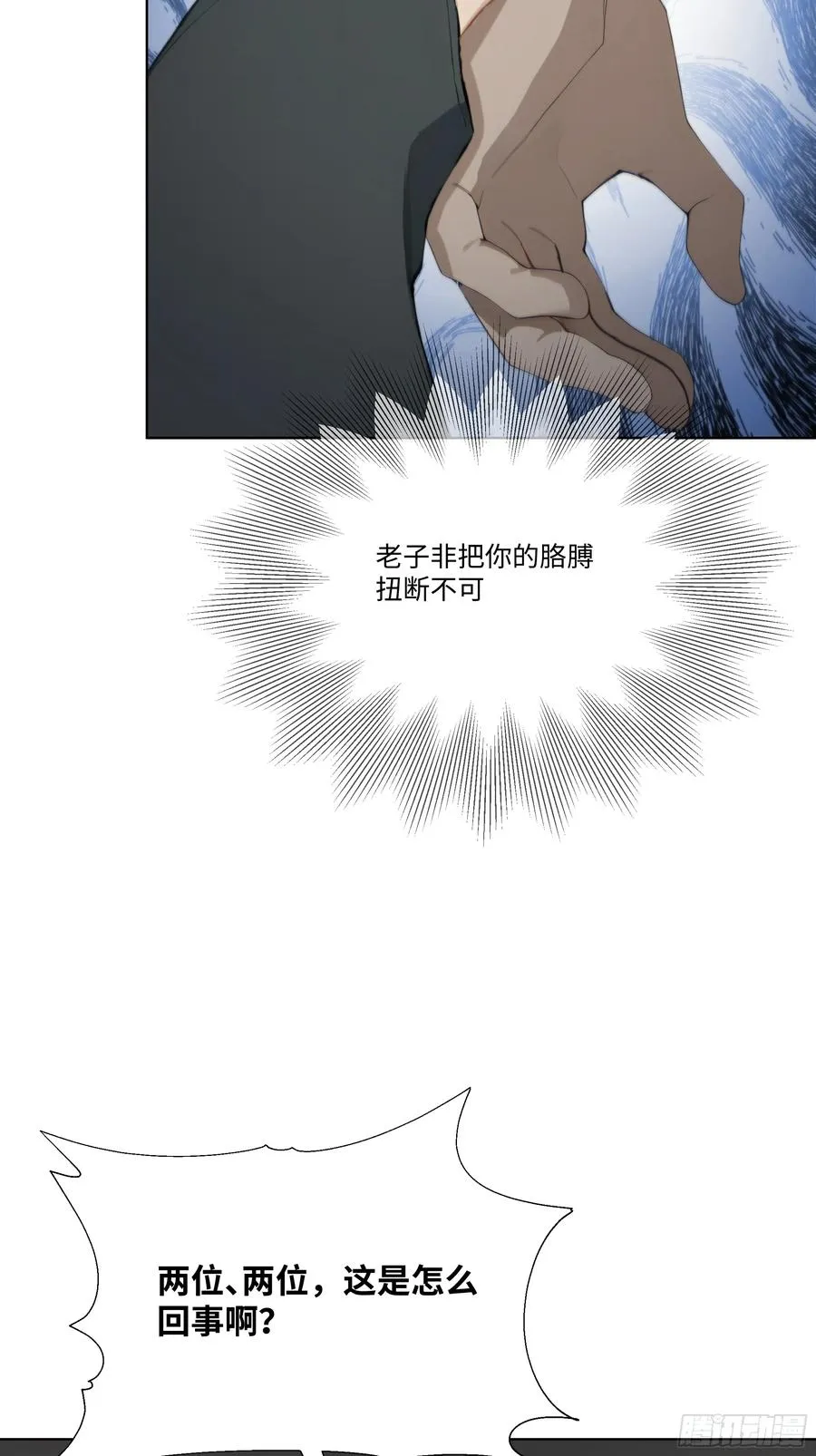 34 帮你管孩子！17