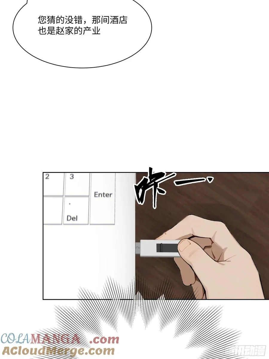 43 这枚戒指的主人，是我母亲12