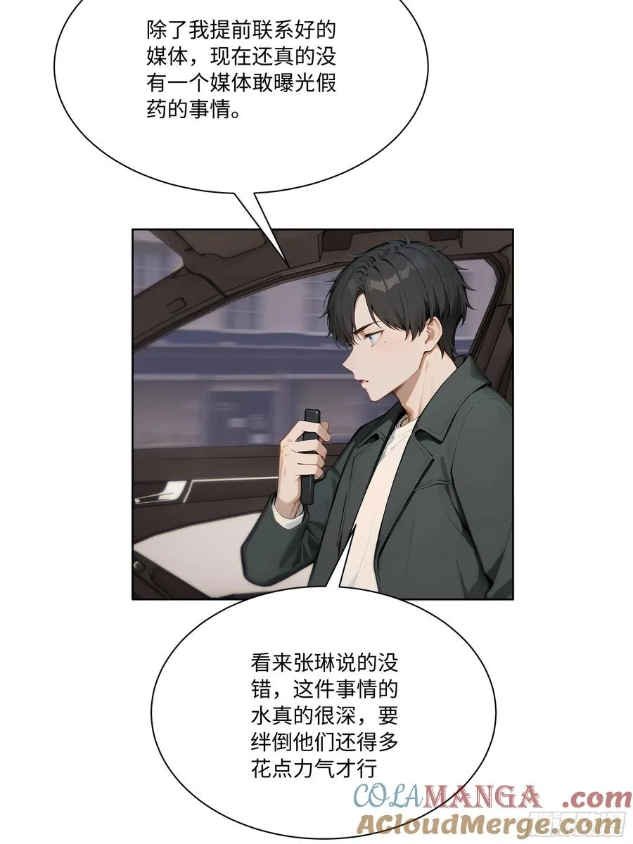 65 我不喜欢看脸色39