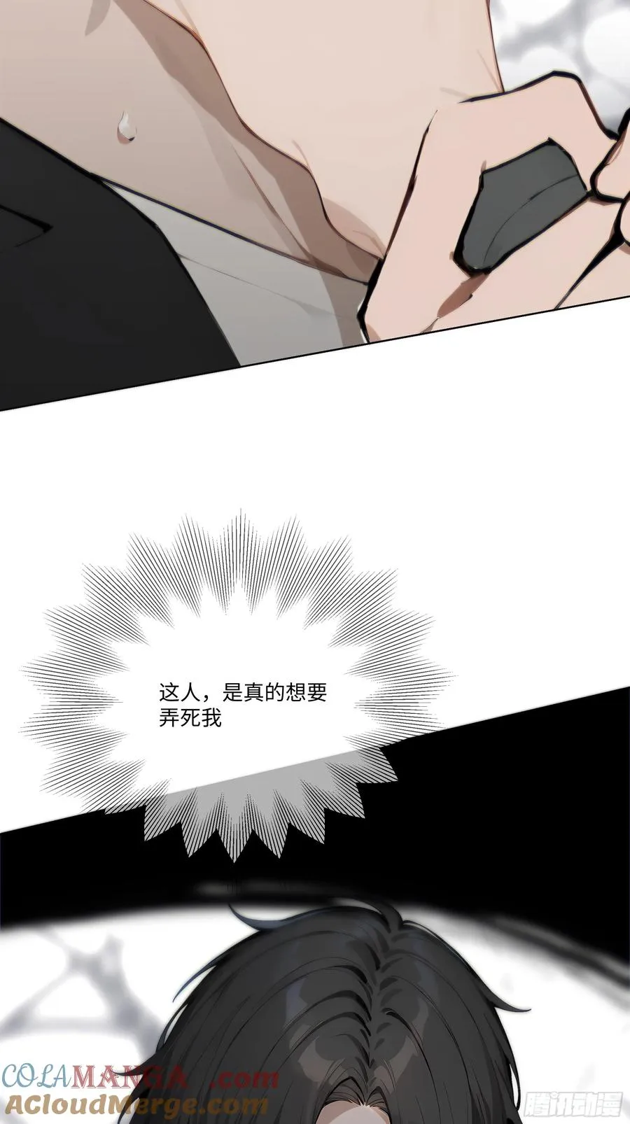 29 文明社会！15