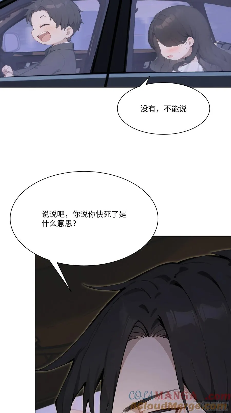 62 把她带回家45