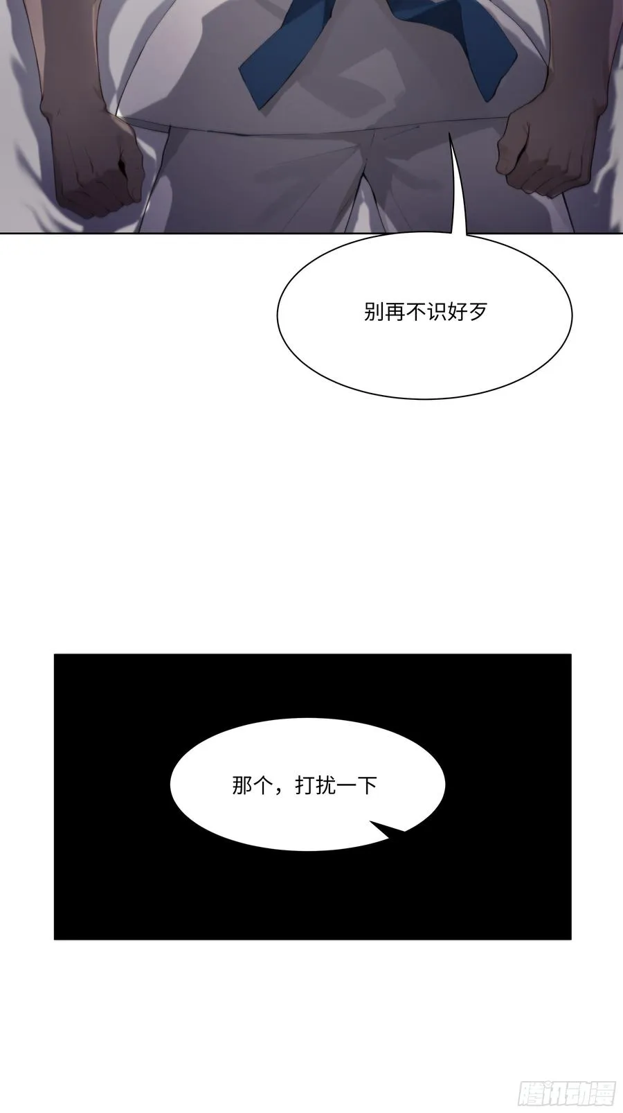 32 当众打脸！71