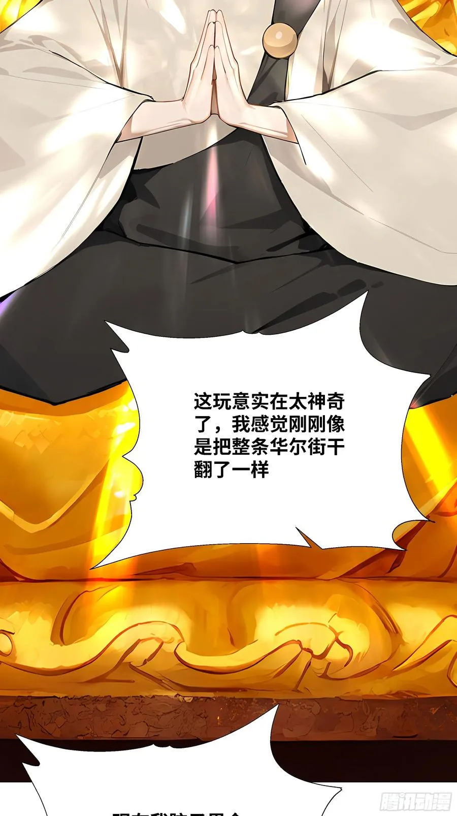 74 热搜27