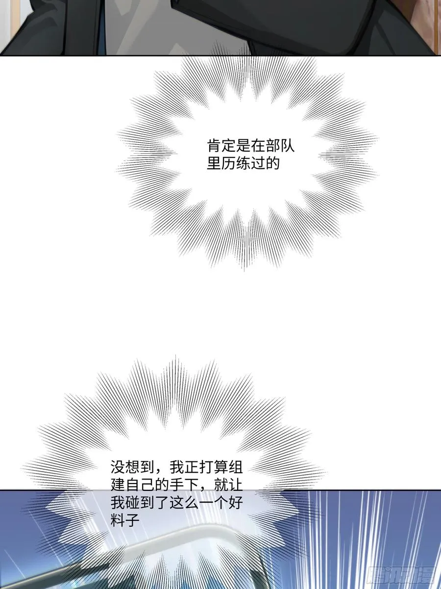 29 文明社会！67