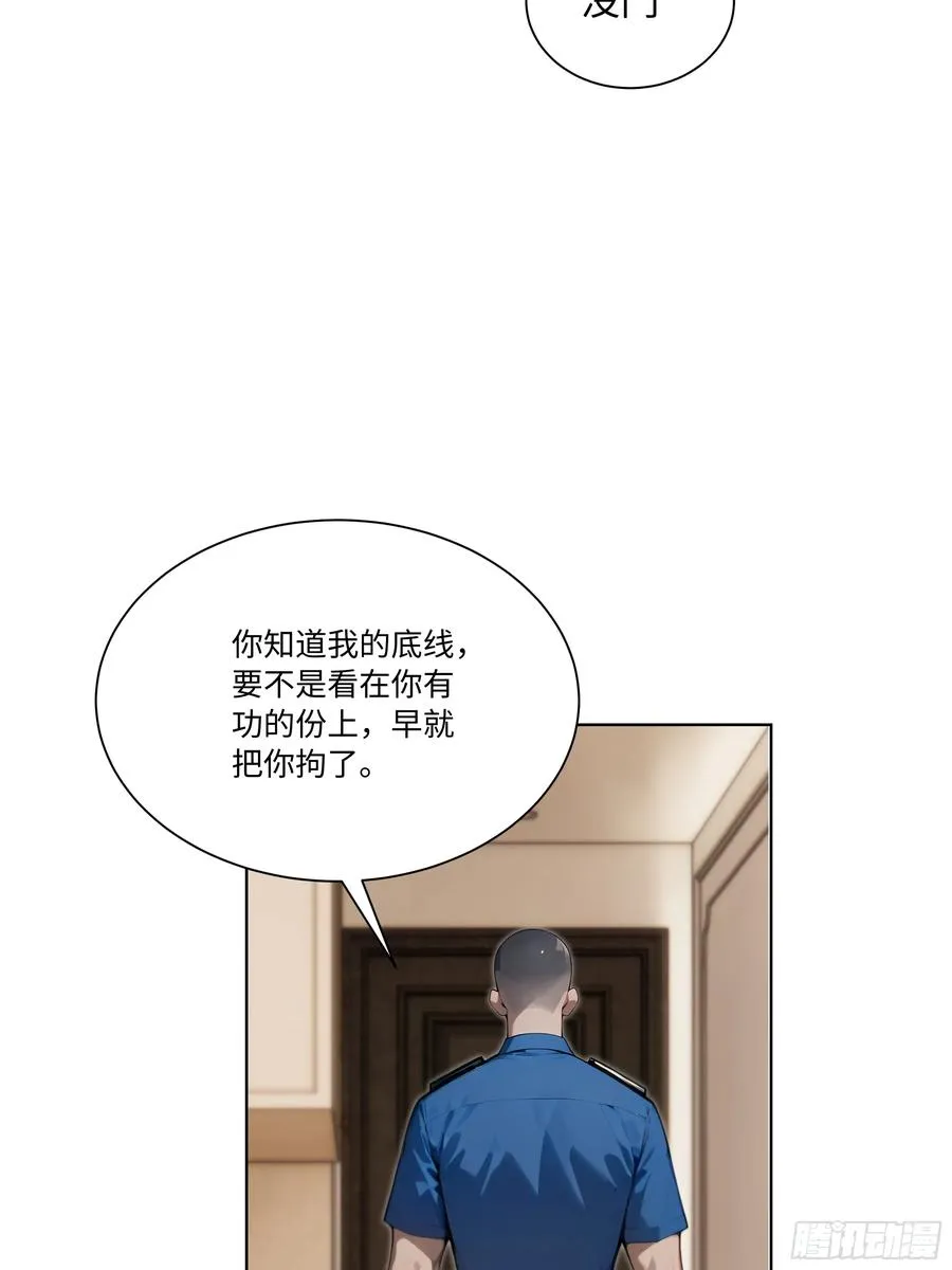 66 解除通缉令28