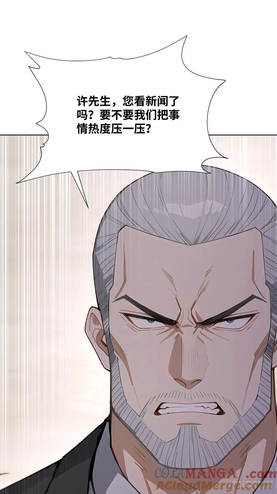 47 让子弹飞一会儿51