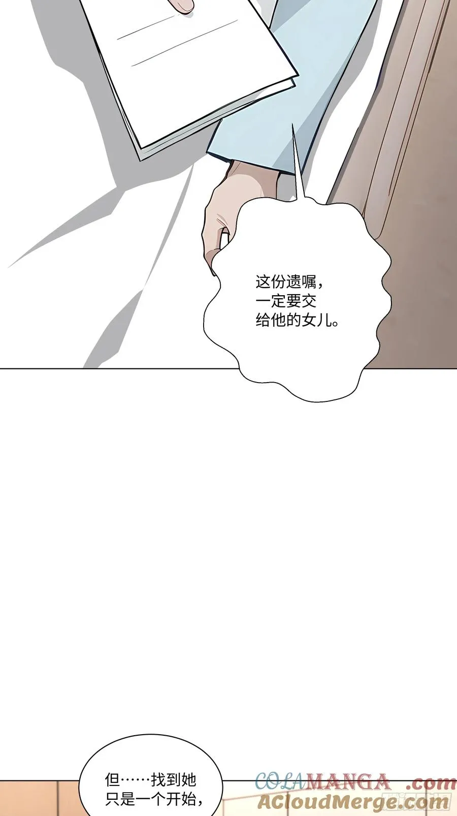 77 疯狂的粉丝66