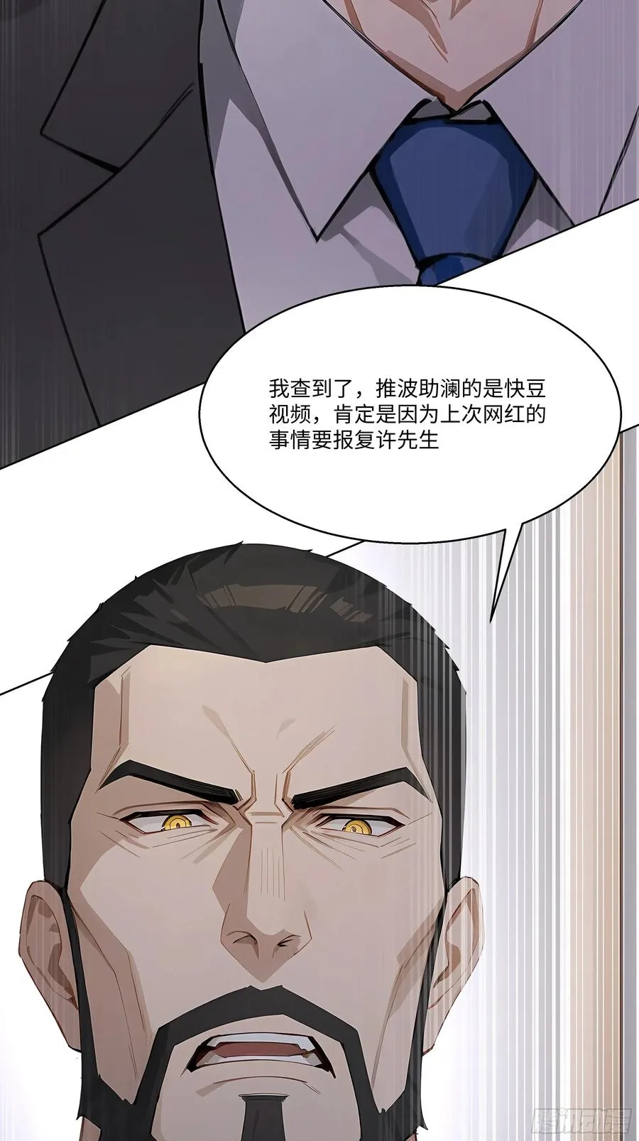 47 让子弹飞一会儿52