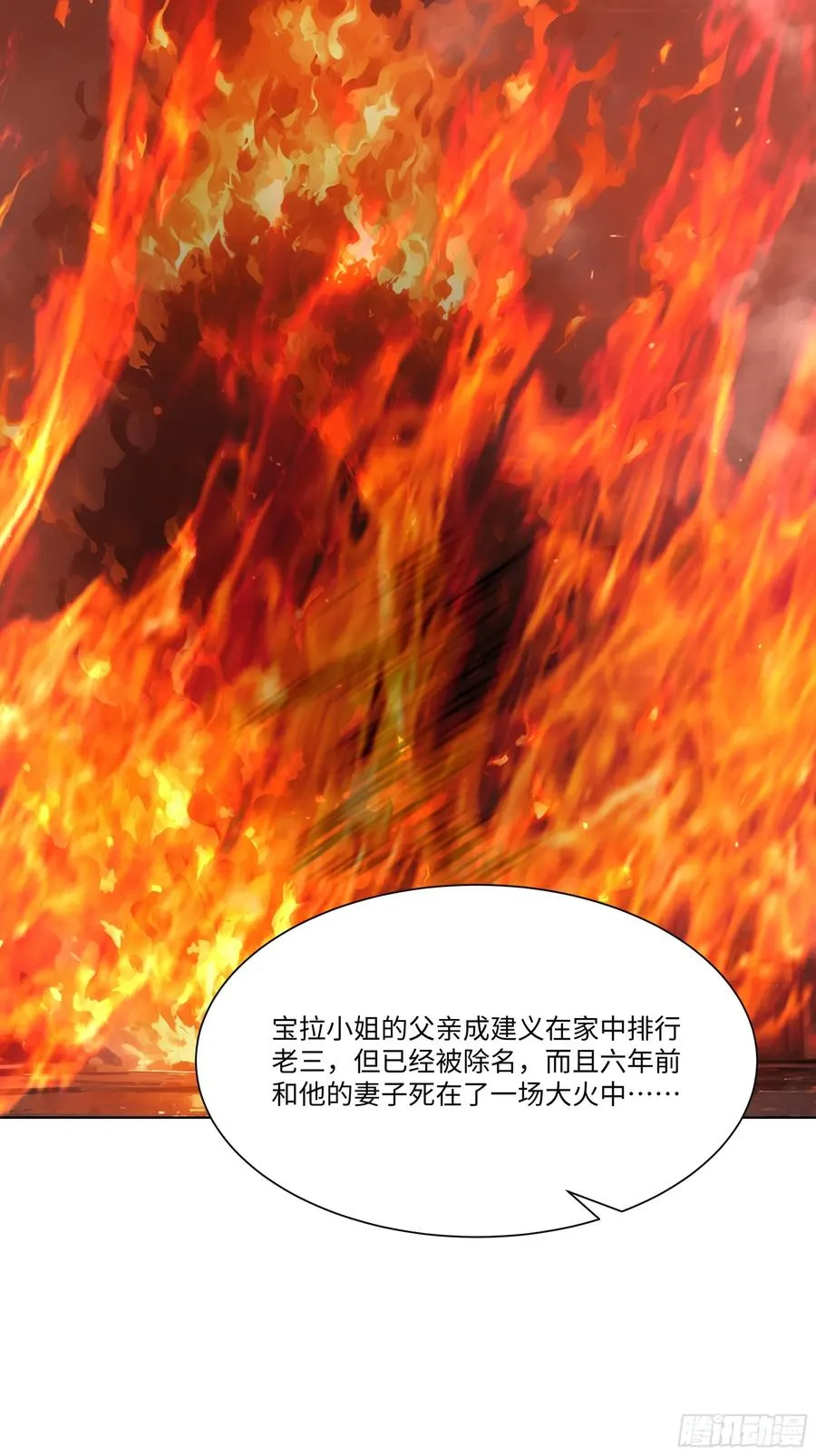 76 跟踪41