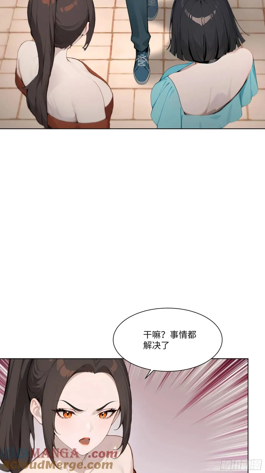 37 狗仗人势75