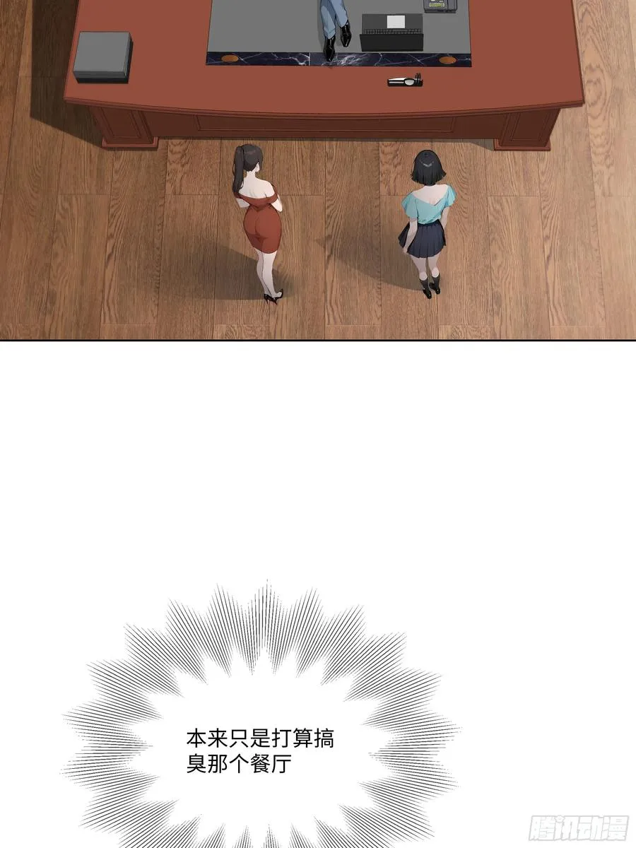 38 真能装啊！73