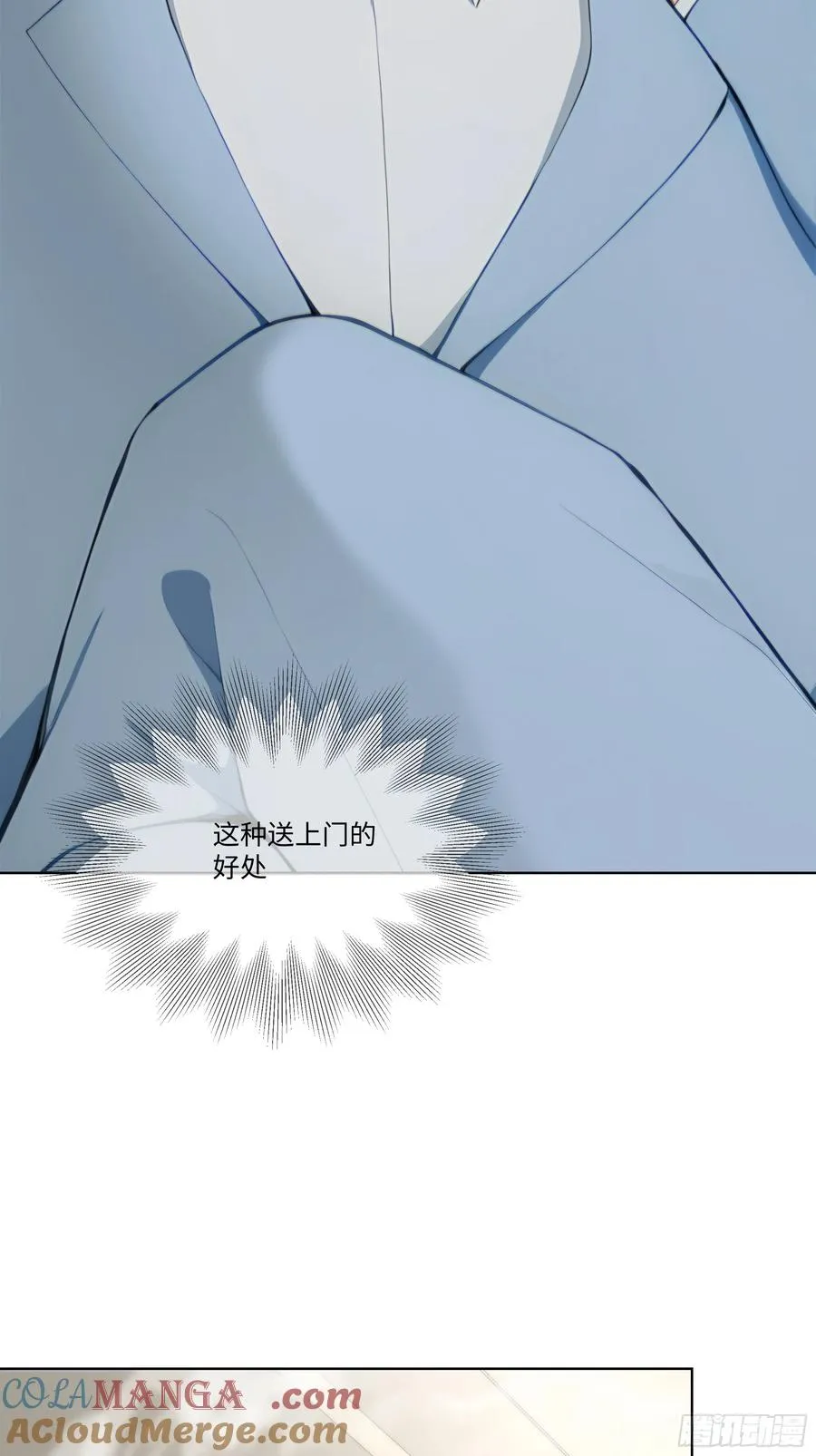 38 真能装啊！78