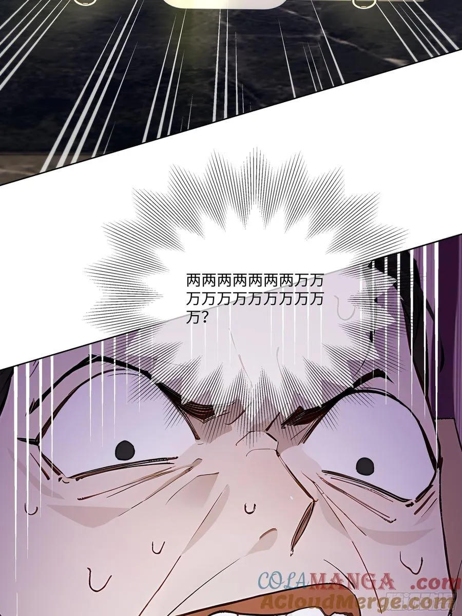 50 洗脱嫌疑15