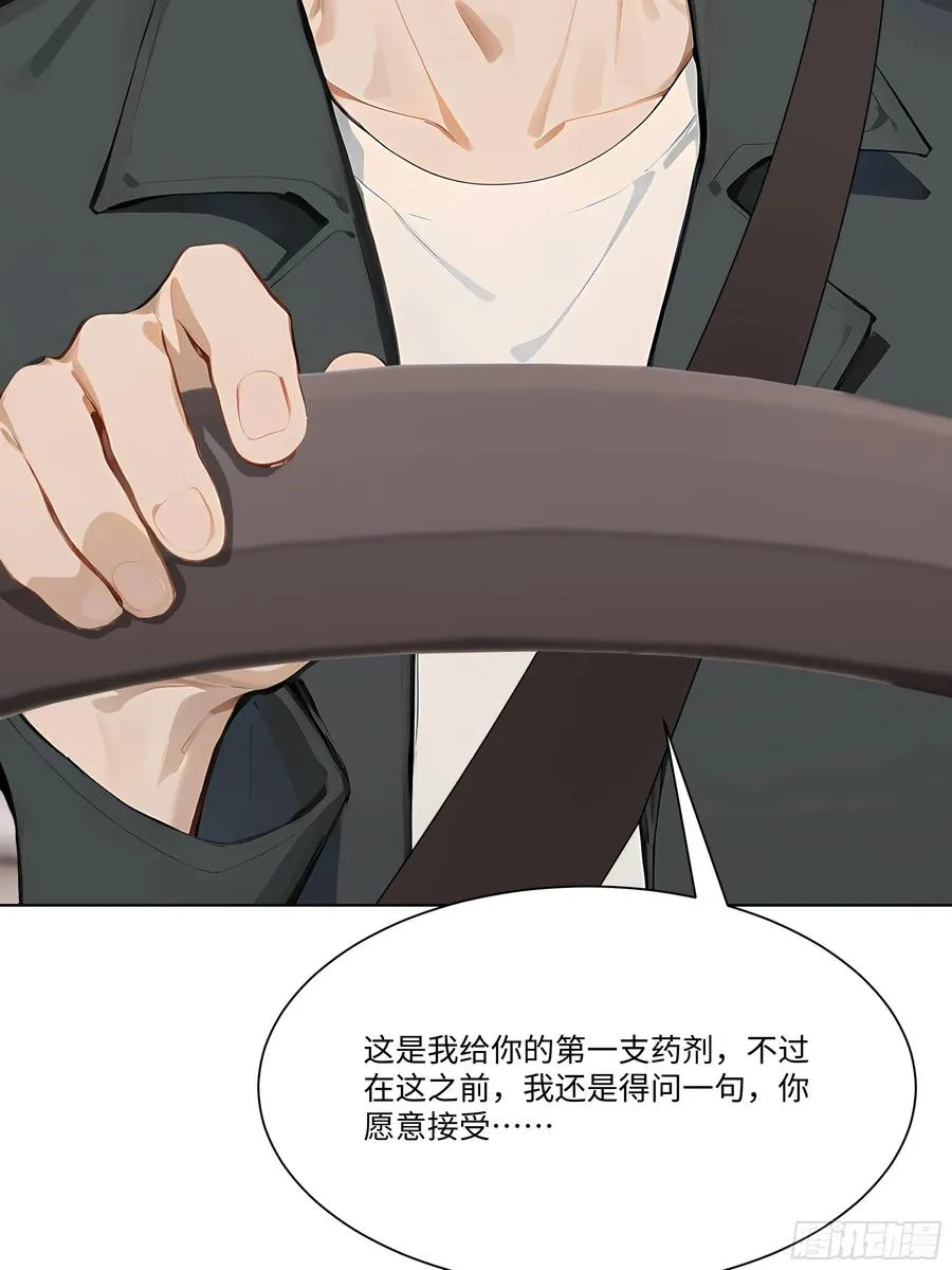68 通缉令16