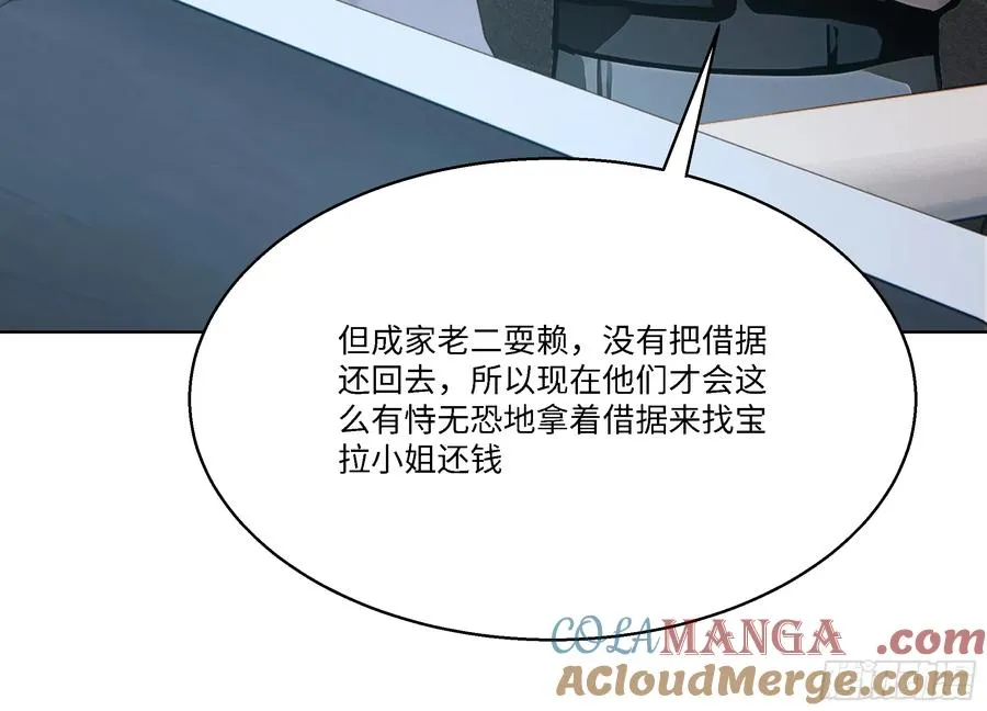 78 欠债风波60