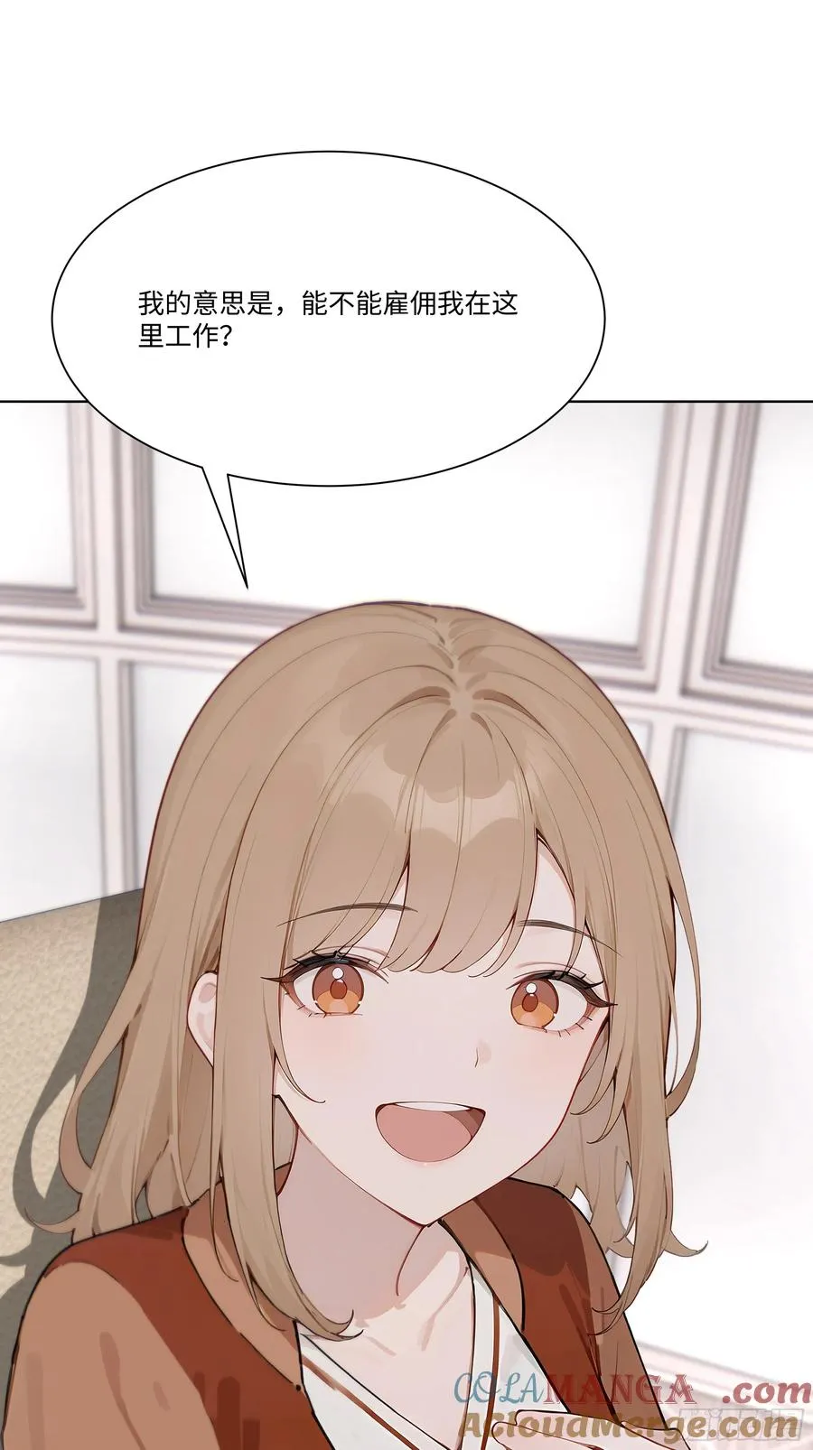 52 谁要和你结婚！30