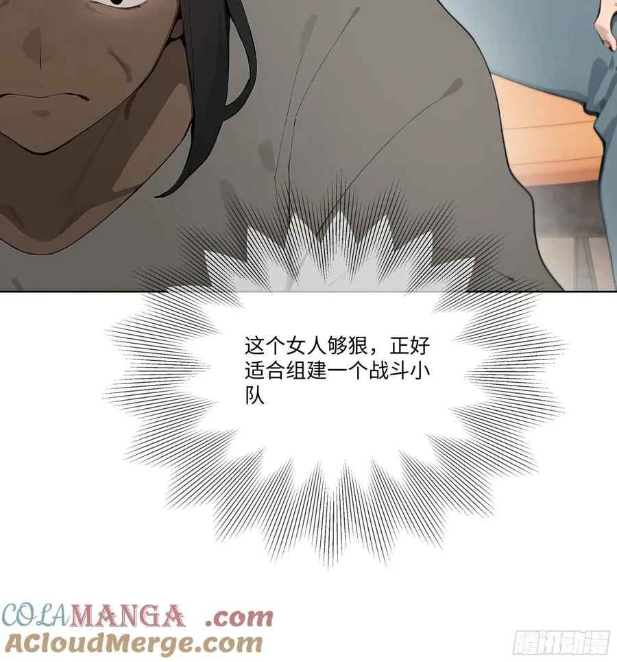 45 自卫机构54