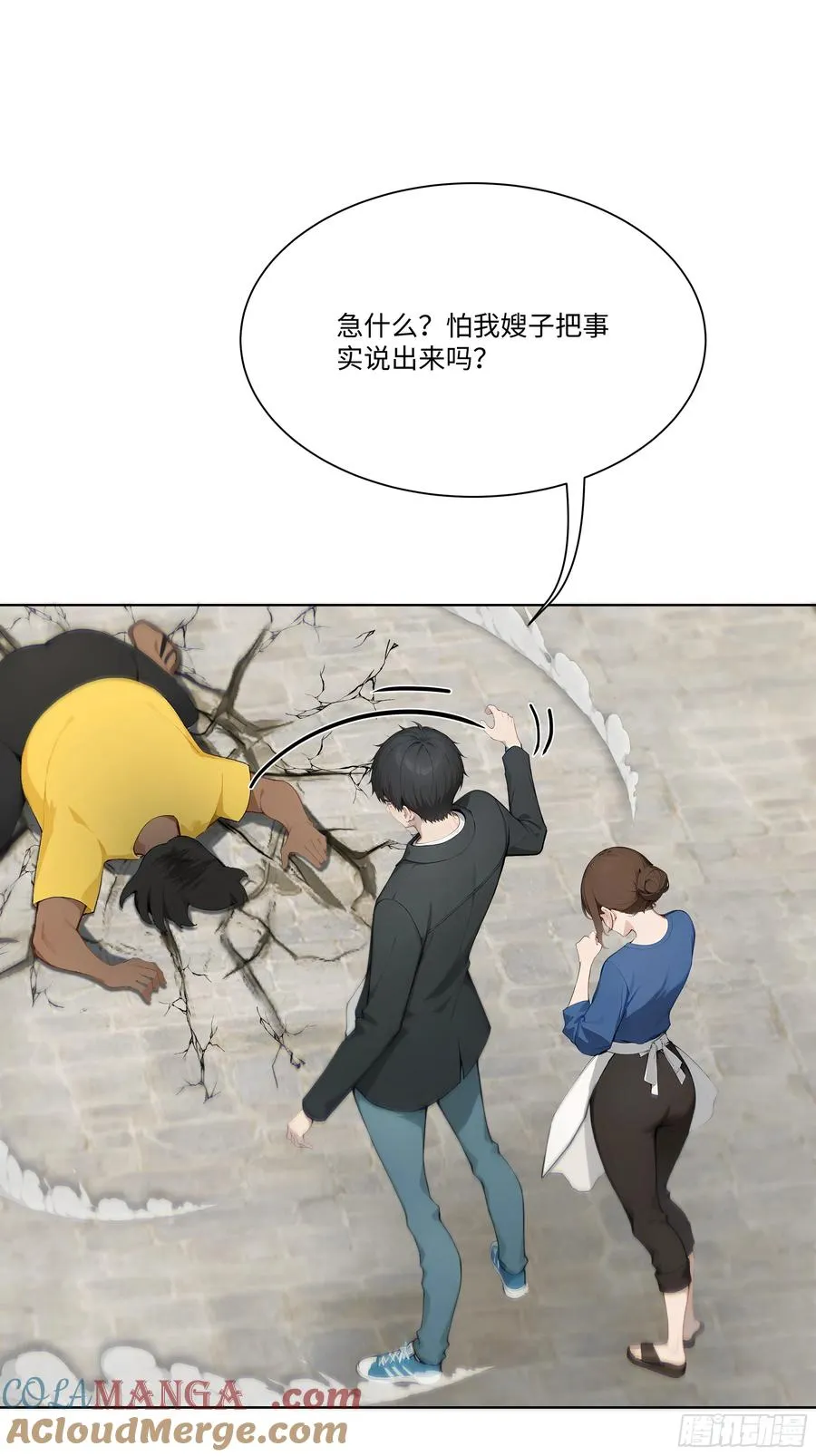 25 蓄意轰拳！60