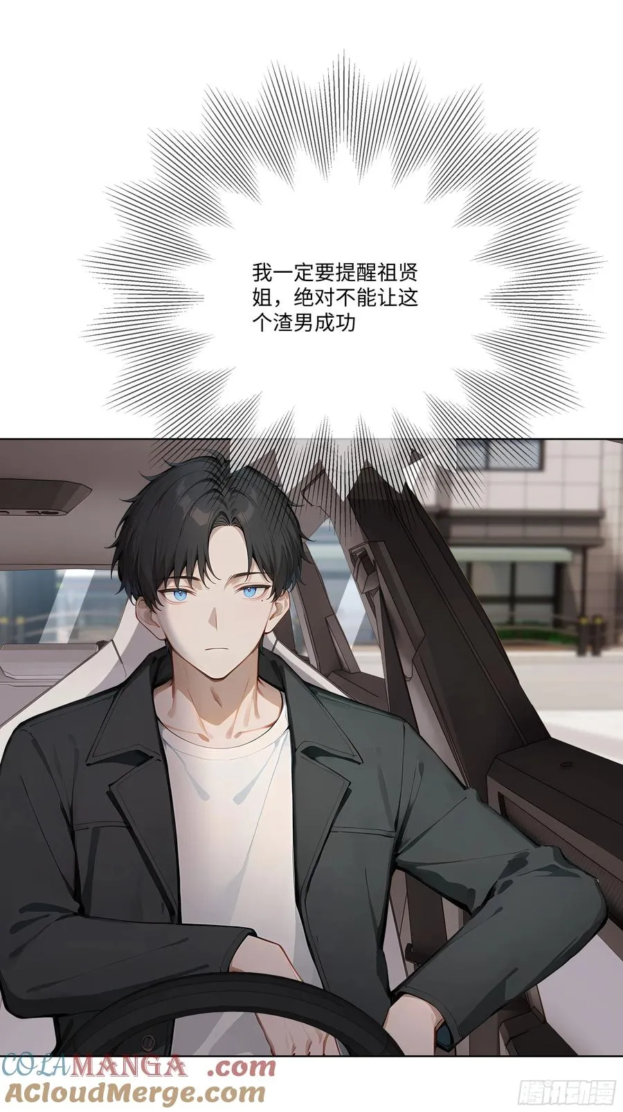70 事情解决了108