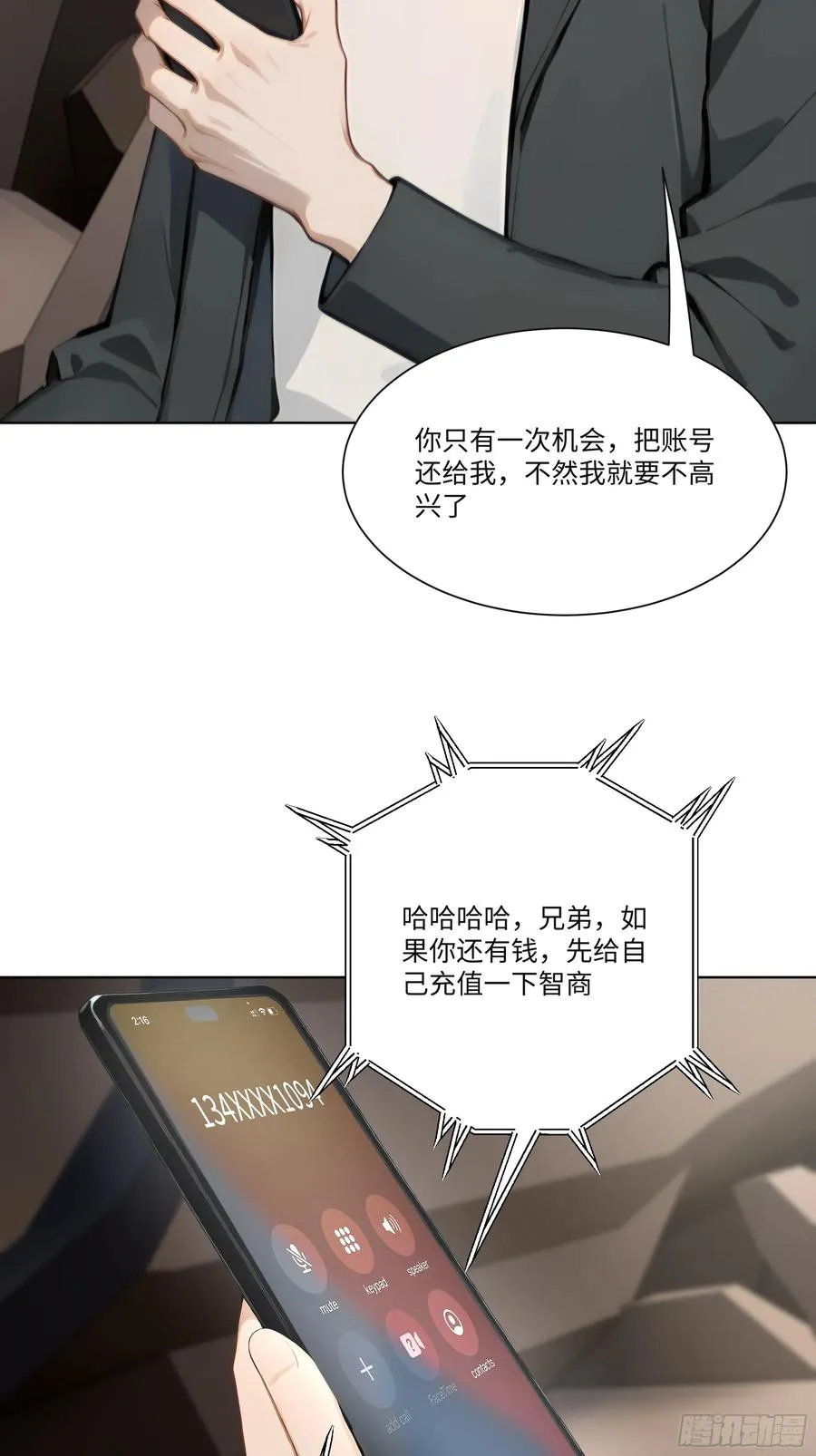 43 这枚戒指的主人，是我母亲73