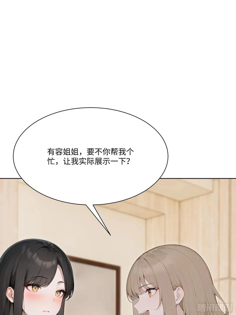 58 绝对忠心的助力！101