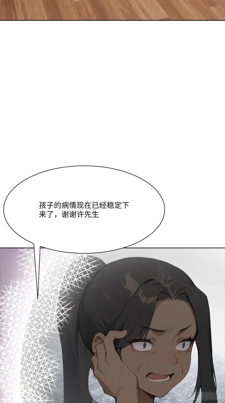 58 绝对忠心的助力！65