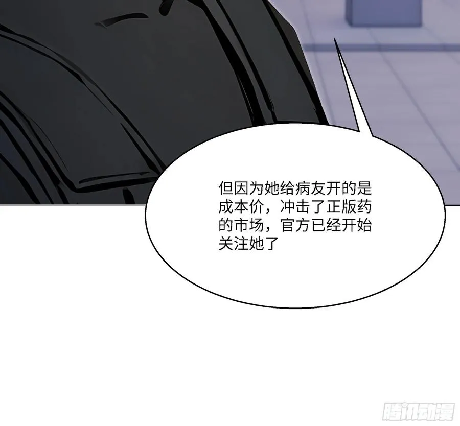 60 妻管严！62