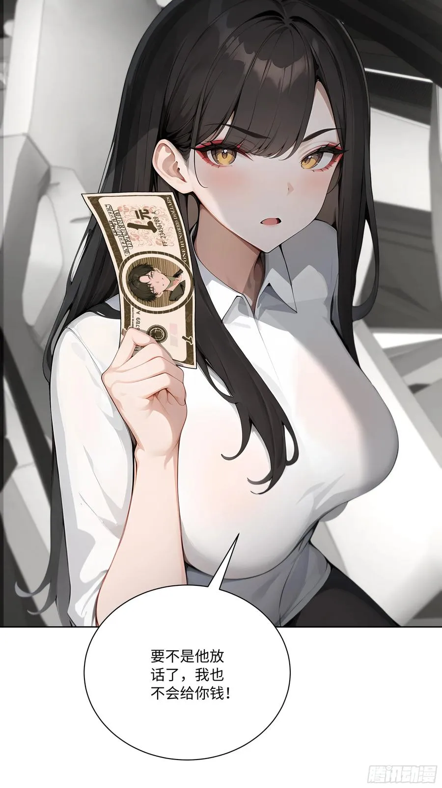 67 好自为之40