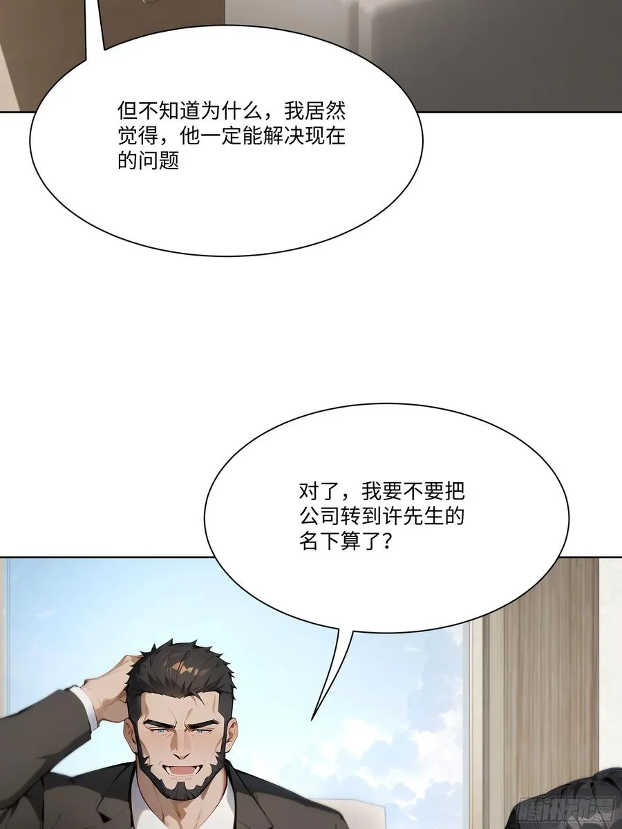 35 那样东西56