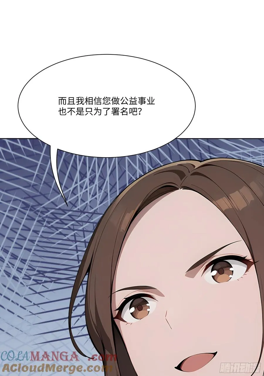 51 无知的人真幸福45