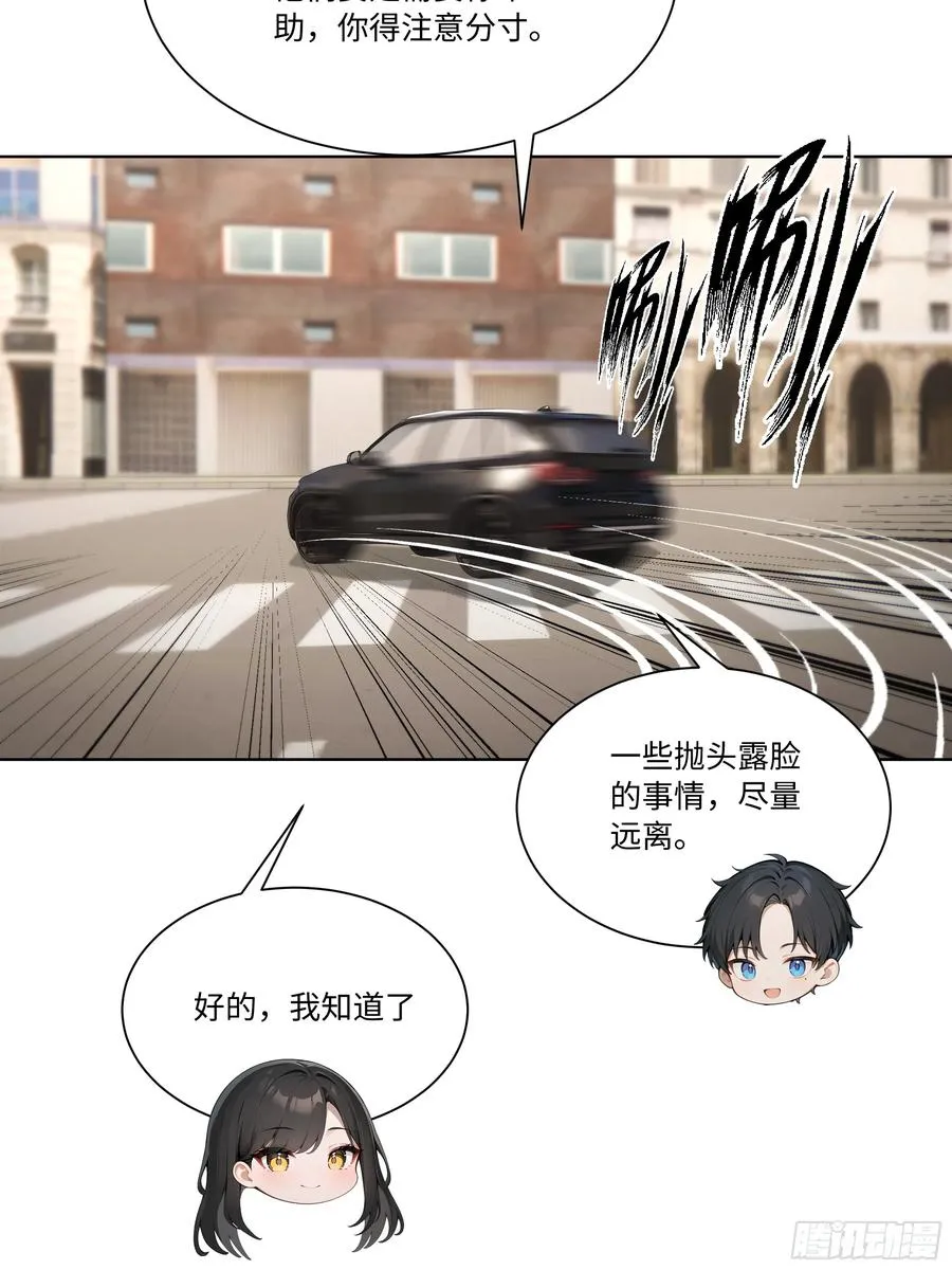 66 解除通缉令52