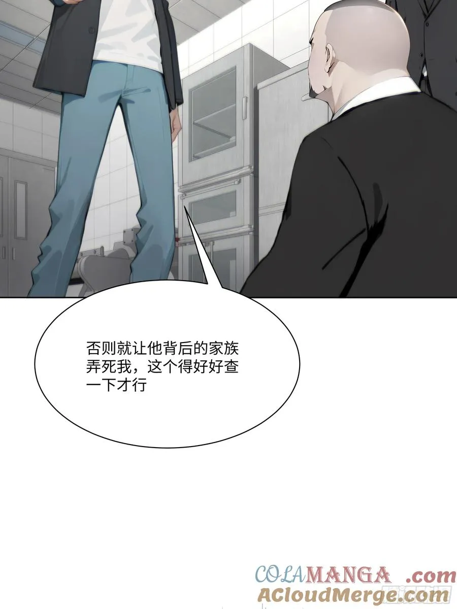 28 栽赃陷害！76