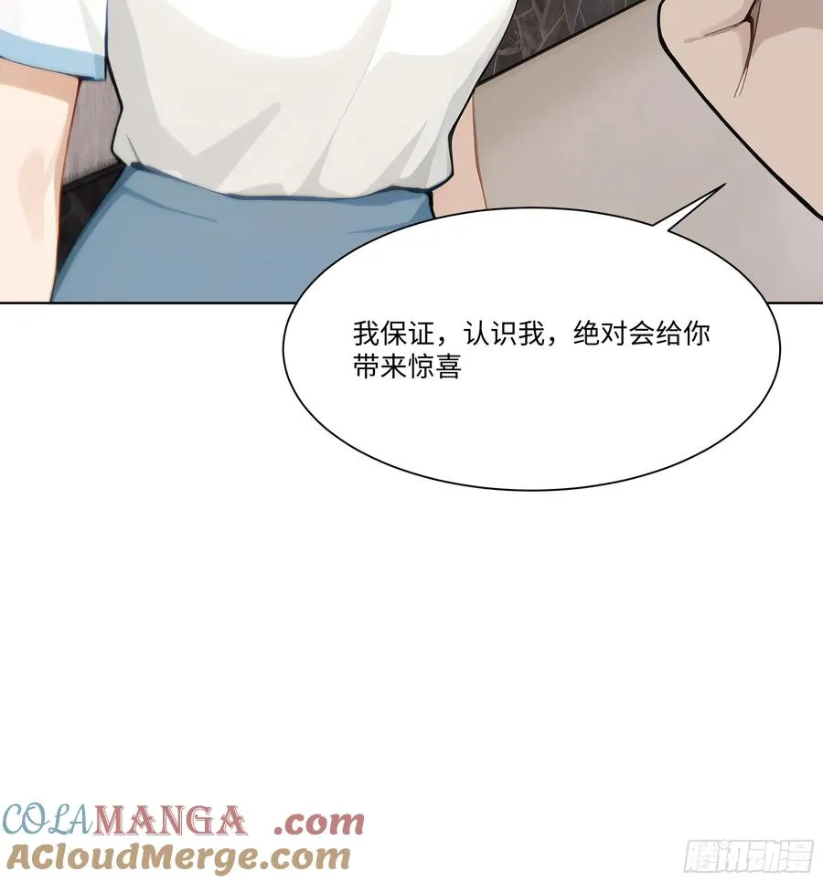 53 敢动我的女人？你也配！60