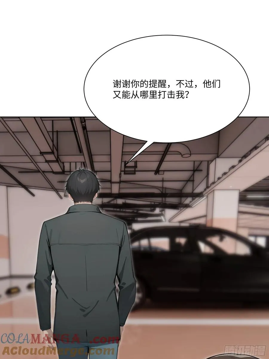 64 新闻发布会81