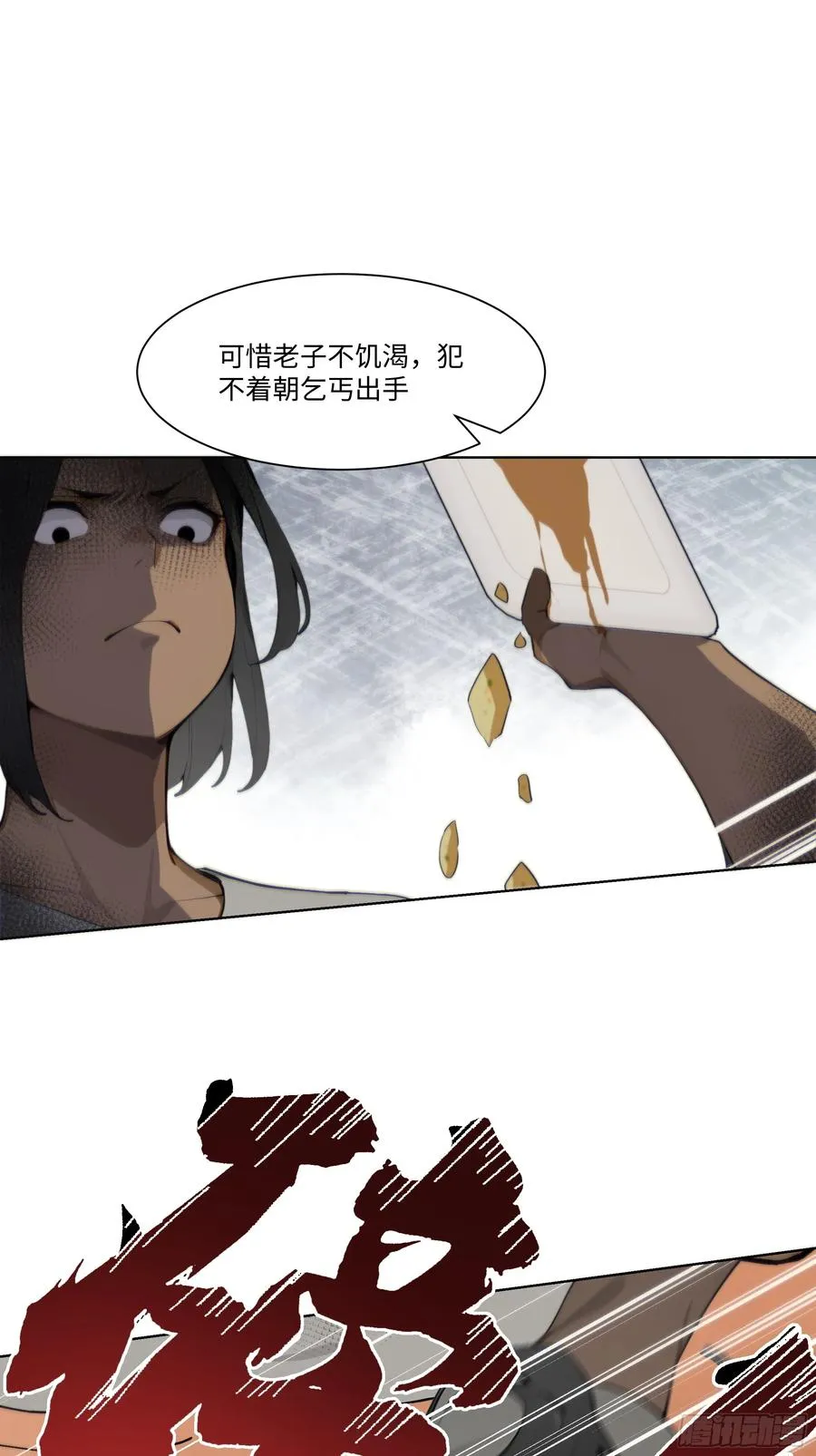 45 自卫机构44