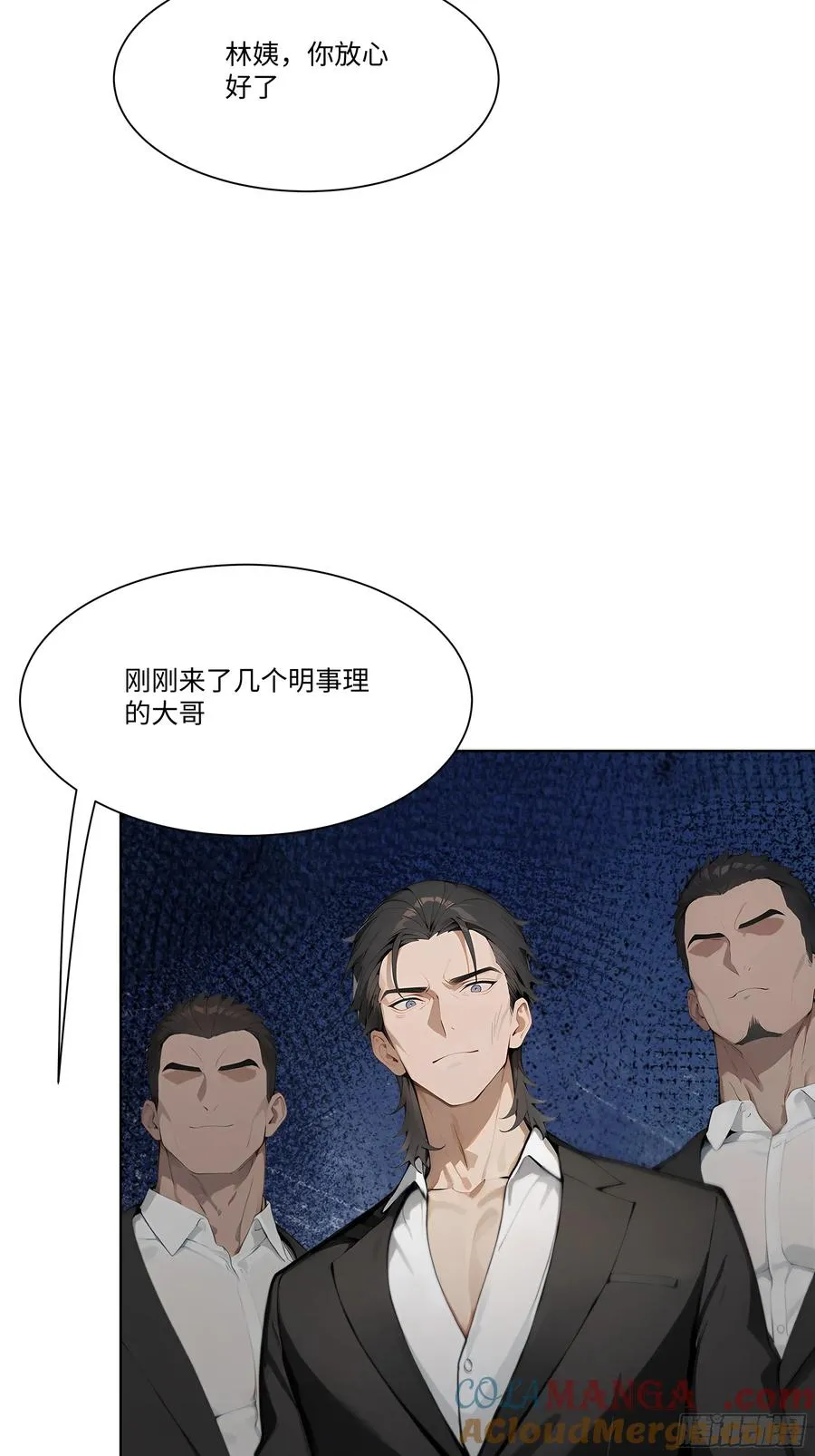 34 帮你管孩子！51