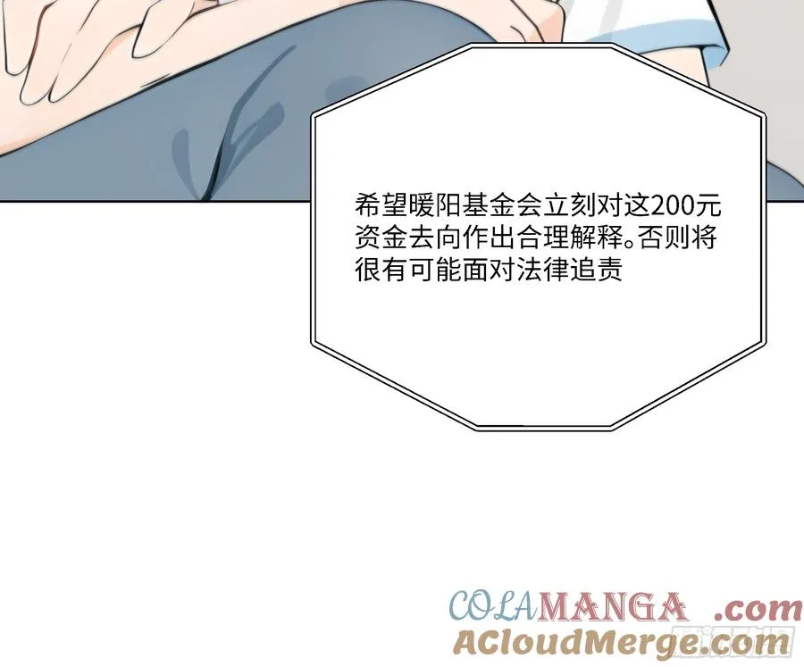 50 洗脱嫌疑87