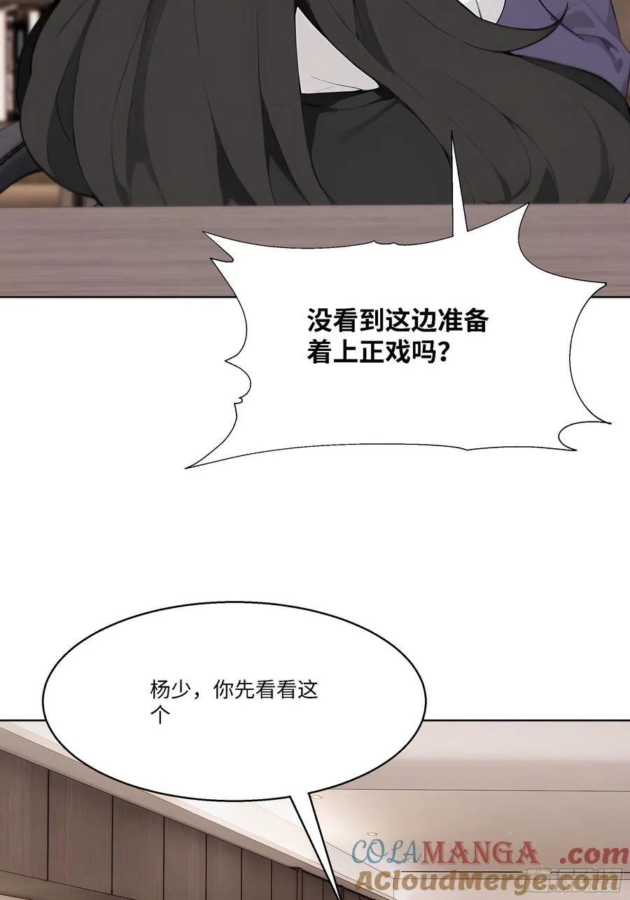50 洗脱嫌疑75